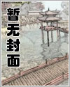 老蚌生珠打一中草药