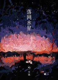 落网女网红排行